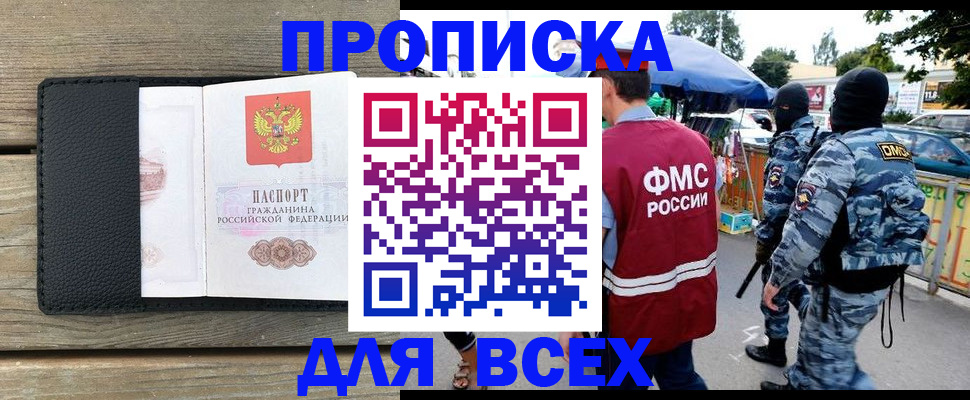 форма 3 в Орске